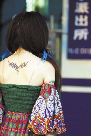 女子离婚后被人冒充发帖求包养 隐私大曝(图)