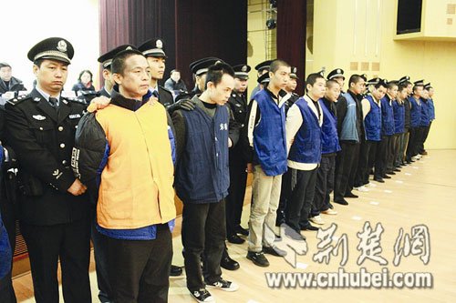 武汉涉黑团伙致27人伤残获利四百多万(组图)