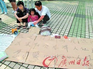 五旬男子当街摆摊称欲卖肾救患白血病儿子