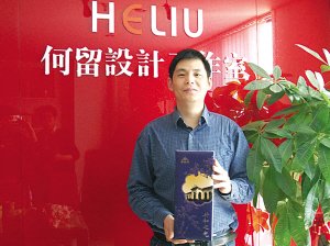 聋哑男子创业成功 为报恩豪车别墅送继父(图)