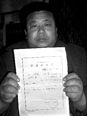 灵寿警方被指假拘留证谋利