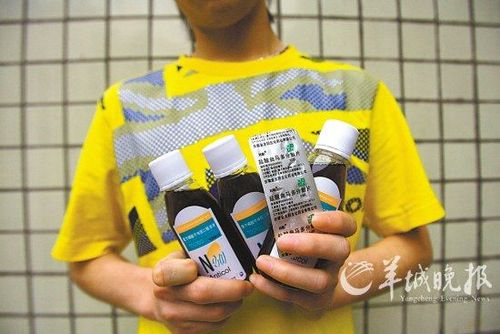 广州现含瘾性药品止咳水 多名学生变