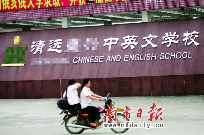广东6岁女童幼儿园猝死 引发堵门事件(图)