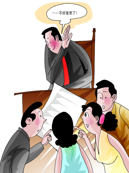 法院判决书现30多处讹误 搞错被告名字18次