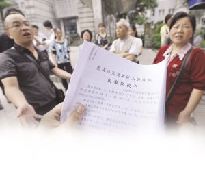 重庆天降叉棍案一审宣判 48户居民分摊8成责任