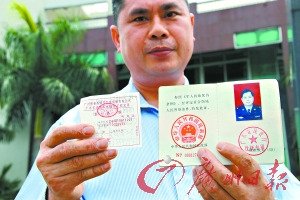 伤残民警持残疾证免费乘车被取笑(组)