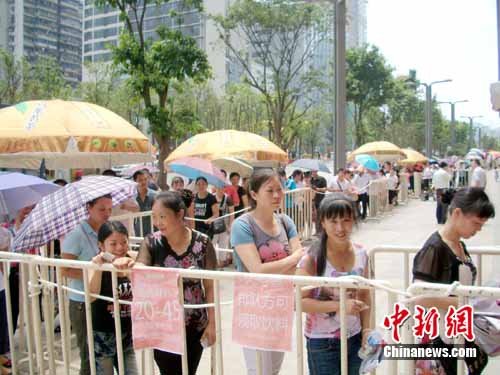 重庆商场免费赠冷饮 上千市民凌晨四点排队等