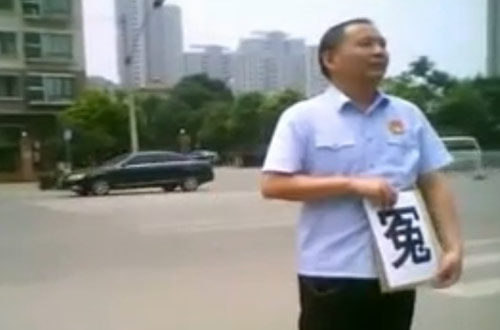 湖北孝感法官穿工作服 胸佩国徽到省高院举牌上访