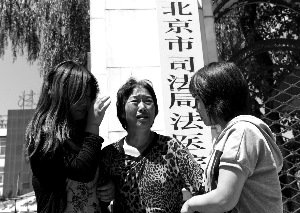 法医鉴定所弄错死者尸体 家属仅见到骨灰(图)
