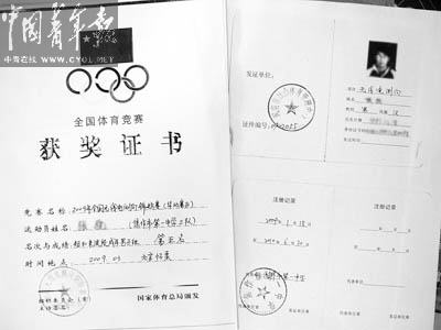 河南焦作一中161人因