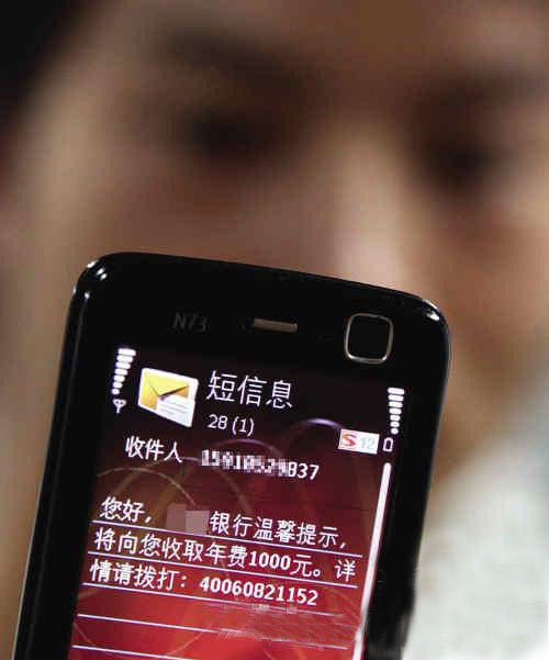 乌鲁木齐一市民遭电话诈骗389万元