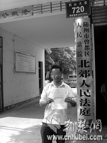 孕妻私自打掉6个月胎儿 丈夫告医院索赔30万