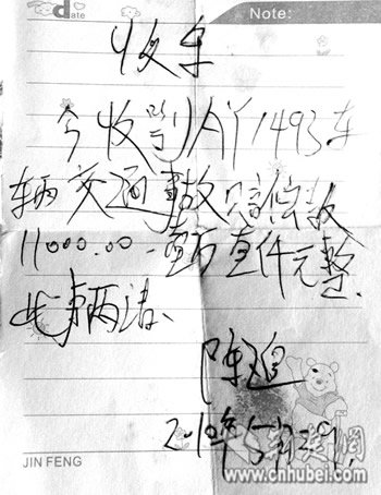武汉团伙敲诈违章车 碰撞专业伤车不伤人(图)