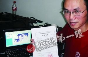 男子因博客转载5张明星婚纱照遭索赔15万元