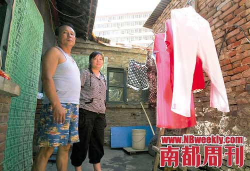 北京“最牛钉子户”求拆迁