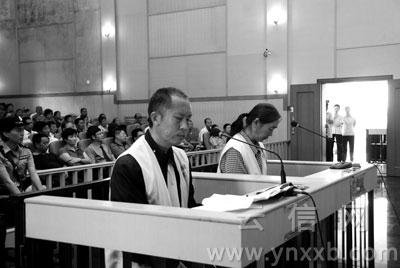 云南一电台台长夫妇杀子受审 作案时精神正常