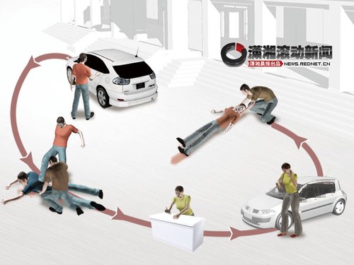 不法分子绑架男子后杀害 起内讧再杀露馅同伙