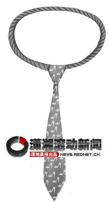 37岁男子伪装女性敲诈星级酒店 扬言要下毒
