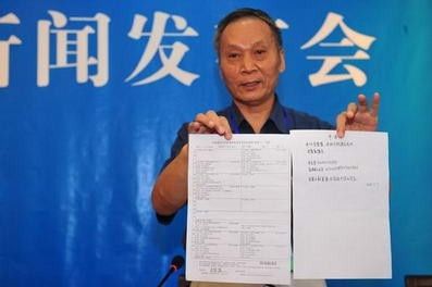 河南招办处罚责任人 落榜