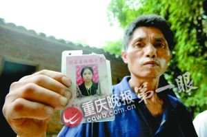 14岁女孩不会游泳救人牺牲 拉起2人被拖下水