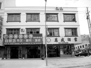 一幢小楼阻断数十年母子情(组图)