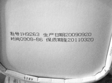 网友发图曝光奶粉中含活虫 厂家称需检测(图)