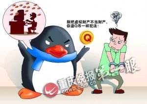 ���ӵ���5040Q�һ��̰��� Q�����̷�����Ʋ�