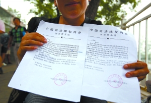 谁在骗访民的钱?(图)