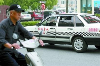 上海部分驾校教练远程控制考试 交800元包过