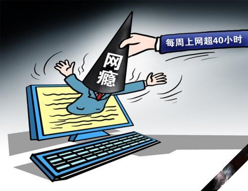 80后孕妇网吧住半年通宵上网 称有钱不需帮助
