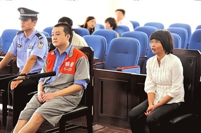 “代孕母亲”行骗后支教救赎 一个月后被抓获
