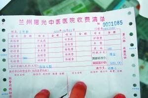村民称医院借免费体检强行推荐26名妇女做手术