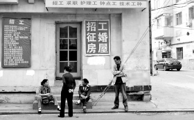 3女子应聘保姆离奇失踪(图)