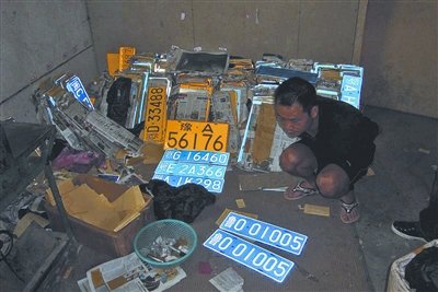 武汉警方捣毁“地下车管所” 缴假车牌两千多