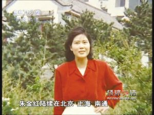 母亲将女儿送进精神病院 逼其交所有房产证