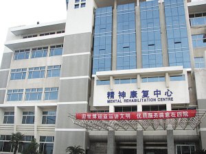 母亲将女儿送进精神病院 逼其交所有房产证