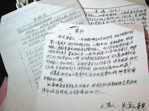 母亲将女儿送进精神病院 逼其交所有房产证