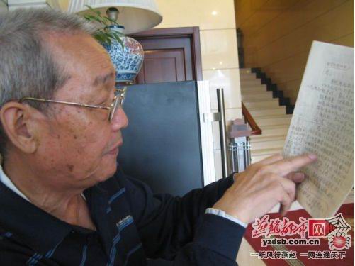 河北学者称疑似曹操墓中石牌
