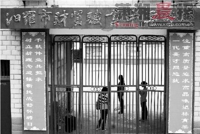 15岁女生遭殴打并被拍裸照续:打人者休学1周