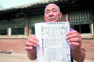老翁因为房屋面临拆迁持60年前房产证告政府
