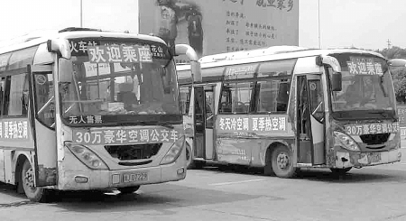 “冬天冷空调,夏天热空调”(组图)