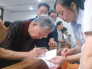75个李白后人“不均分”下关老宅(图)