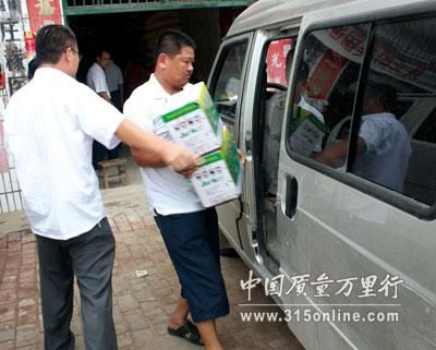 农药厂一号产5种农药 称已向工商局交