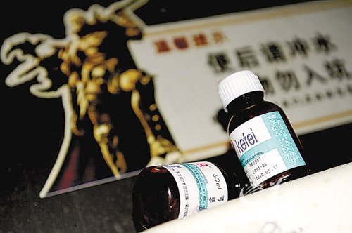 学生游戏厅里公开吸食咳嗽水 厕所都是空水瓶