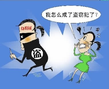 全国每年100万人丢身份证 无法作废成失主噩梦