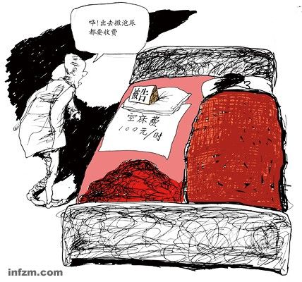 夫妻“忠诚协议”,难倒最高法院