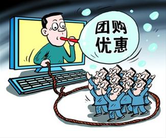 超低价服务差引发“团吃杯具”(图)