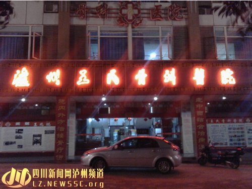医院老鼠成灾 病人被咬医生不做消毒处理(图)