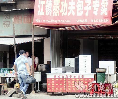 武汉多家“蒸功夫”包子店用变质猪肉遭查封