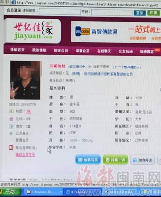 男子与十多名女子交欢 录性爱视频敲诈(图)